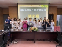 補校休業式(另開新視窗)