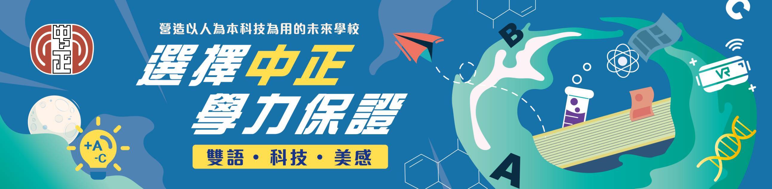 學力2