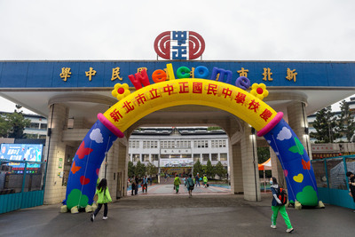 36週年校慶活動