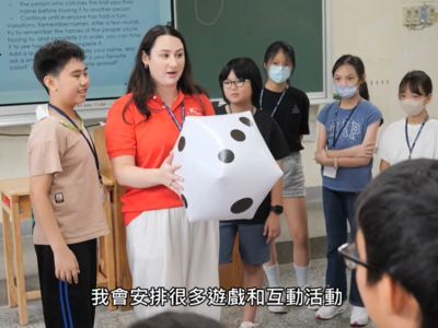 中正國中x新北資優 暑期ESL課程實錄