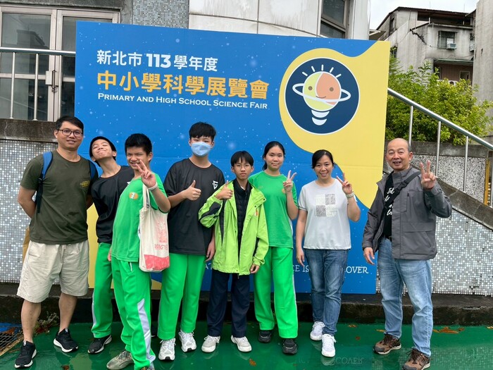 賀!本校學生參加113學年度新北市中小學科學展覽獲得佳績圖片